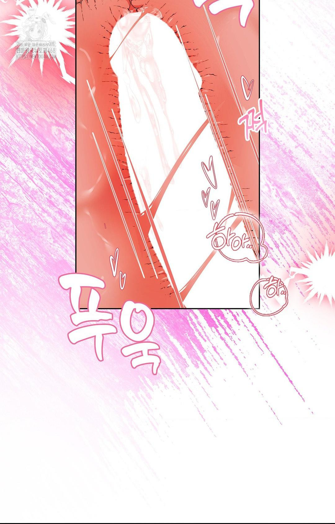 Please Help, Mister Raw - Chapter 20 [photo 36] - MangaPorn