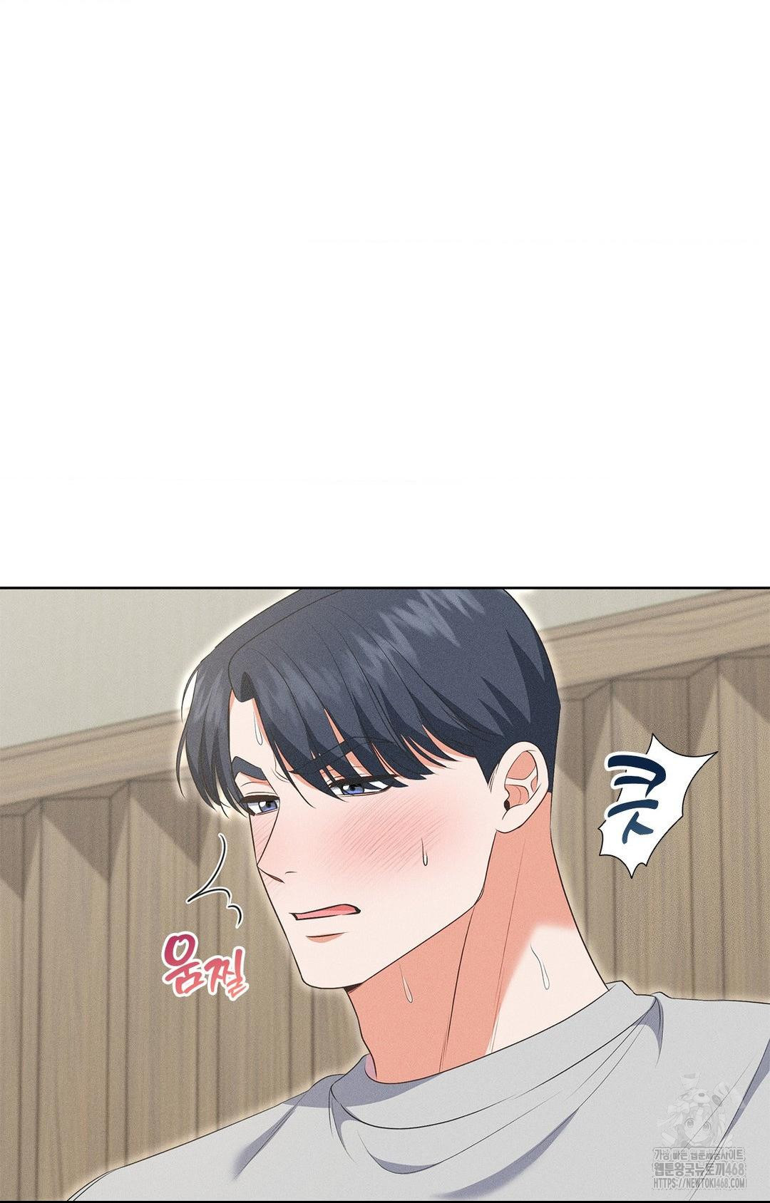 Please Help, Mister Raw - Chapter 20 [photo 44] - MangaPorn
