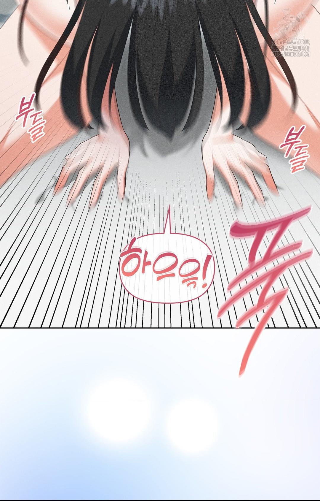 Please Help, Mister Raw - Chapter 20 [photo 46] - MangaPorn