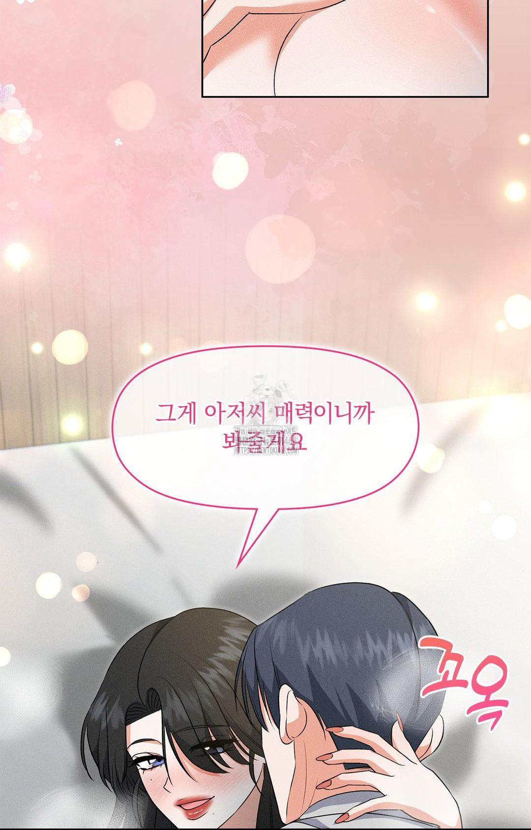 Please Help, Mister Raw - Chapter 20 [photo 70] - MangaPorn