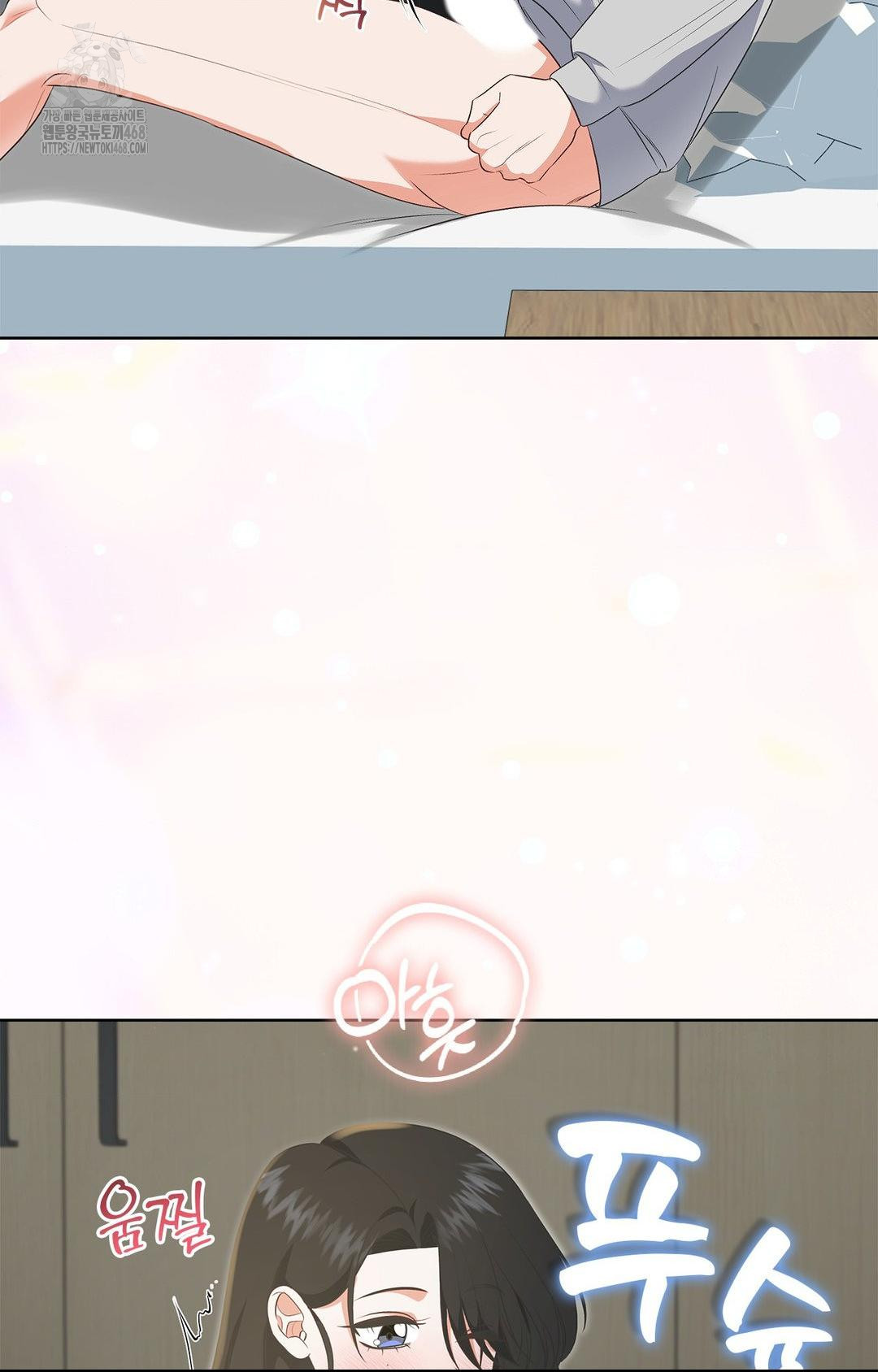 Please Help, Mister Raw - Chapter 20 [photo 9] - MangaPorn