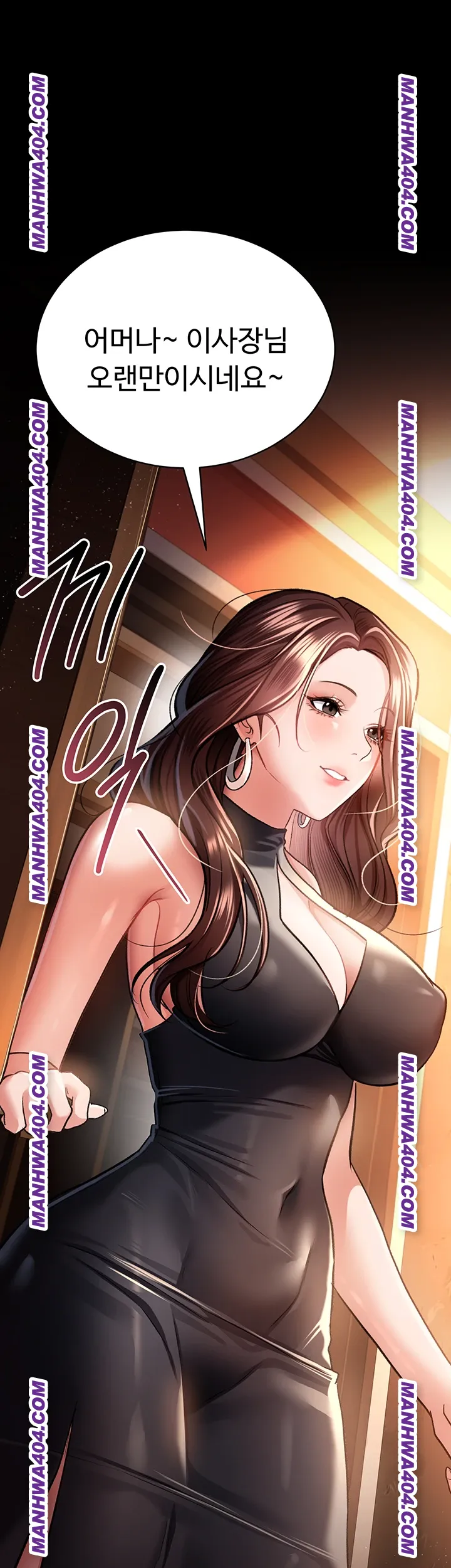 A Dangerous Deal and The Girl Next Door Raw - Chapter 15 [photo 10] - MangaPorn