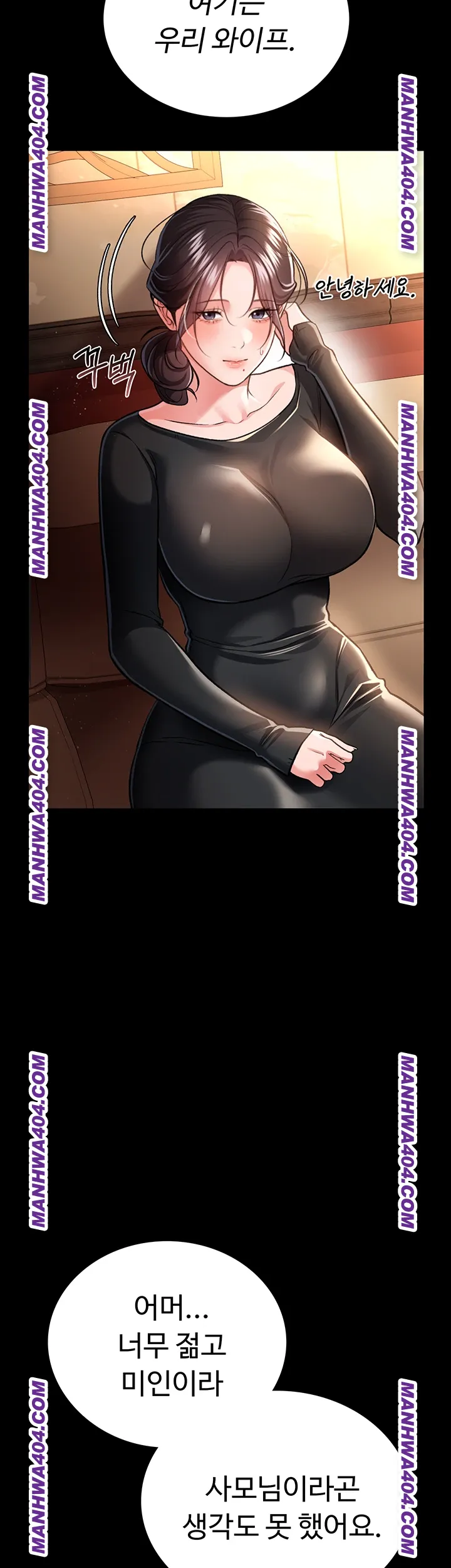 A Dangerous Deal and The Girl Next Door Raw - Chapter 15 [photo 16] - MangaPorn