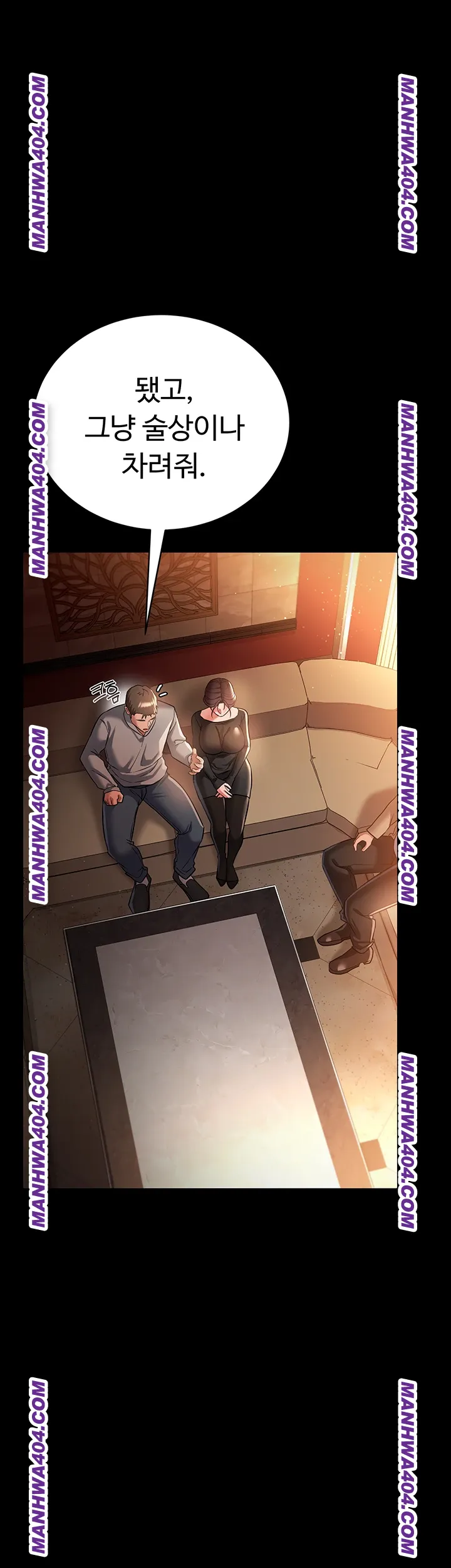 A Dangerous Deal and The Girl Next Door Raw - Chapter 15 [photo 19] - MangaPorn