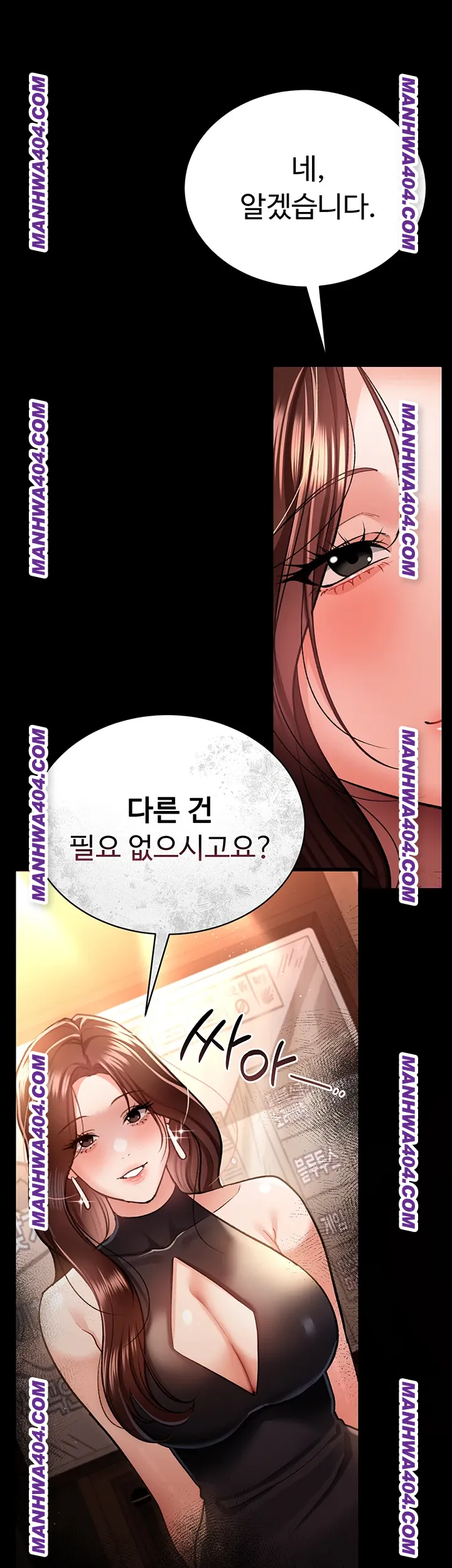 A Dangerous Deal and The Girl Next Door Raw - Chapter 15 [photo 20] - MangaPorn