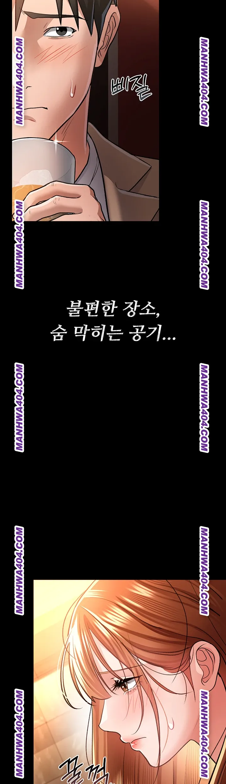 A Dangerous Deal and The Girl Next Door Raw - Chapter 15 [photo 26] - MangaPorn