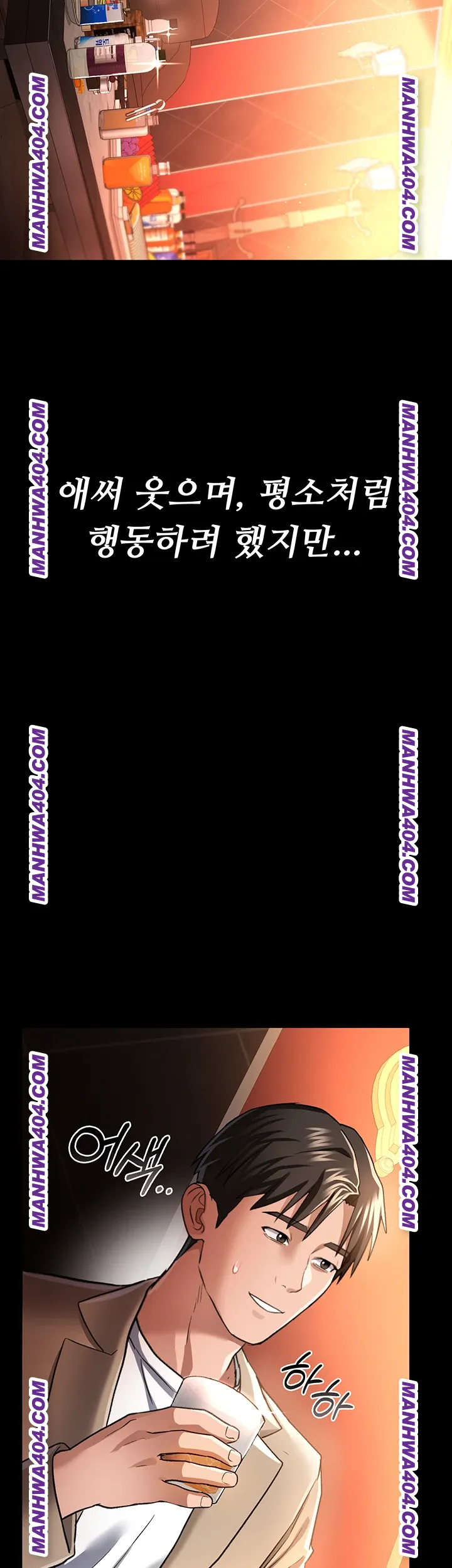 A Dangerous Deal and The Girl Next Door Raw - Chapter 15 [photo 28] - MangaPorn