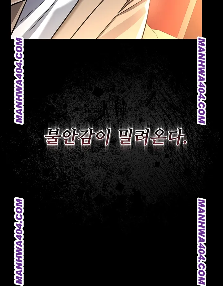 A Dangerous Deal and The Girl Next Door Raw - Chapter 15 [photo 29] - MangaPorn