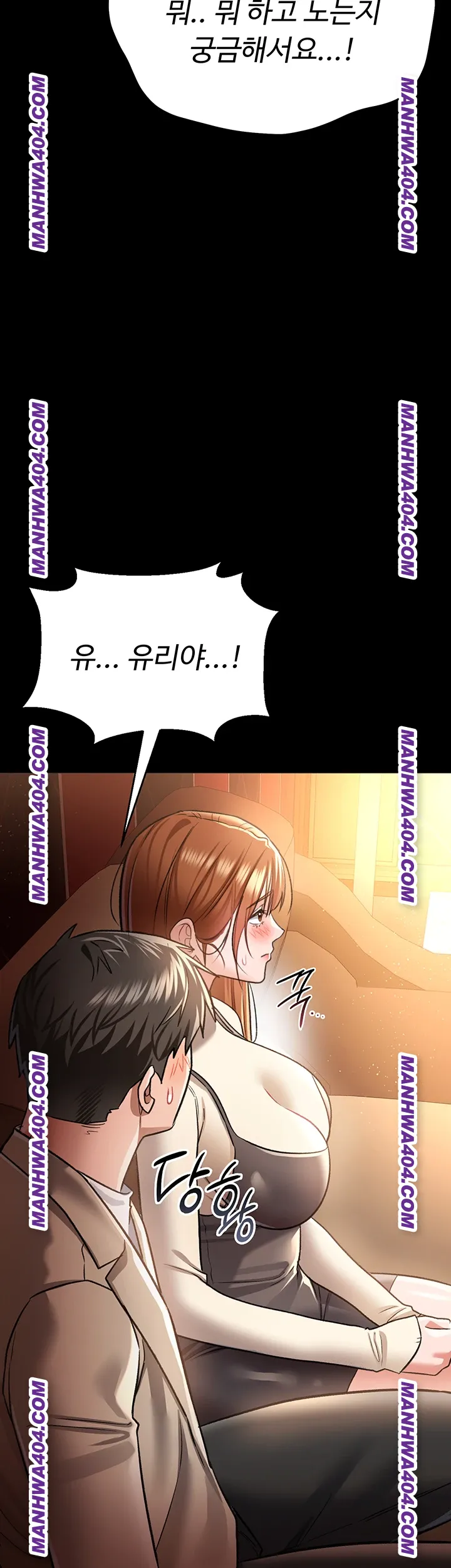 A Dangerous Deal and The Girl Next Door Raw - Chapter 15 [photo 35] - MangaPorn