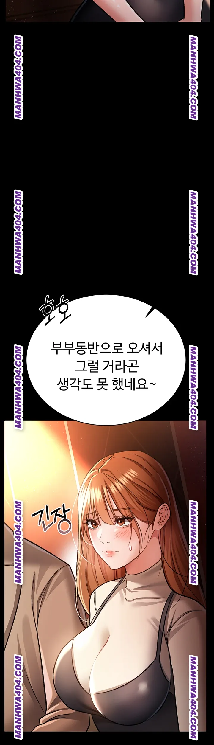 A Dangerous Deal and The Girl Next Door Raw - Chapter 15 [photo 38] - MangaPorn