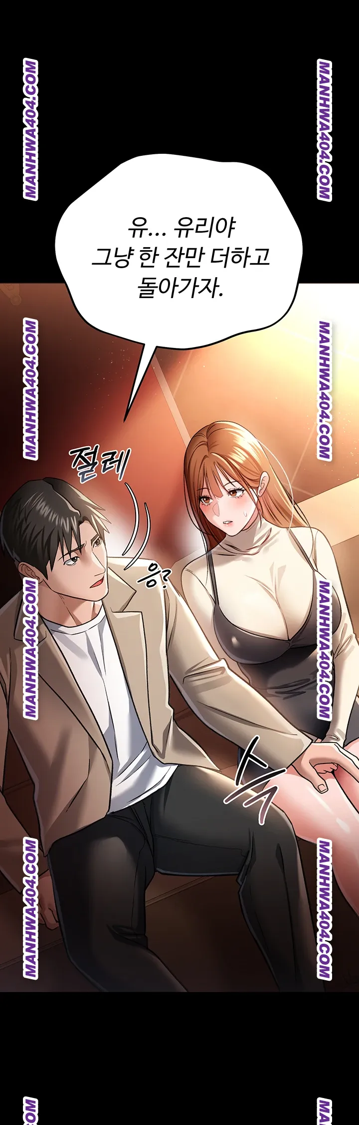 A Dangerous Deal and The Girl Next Door Raw - Chapter 15 [photo 40] - MangaPorn