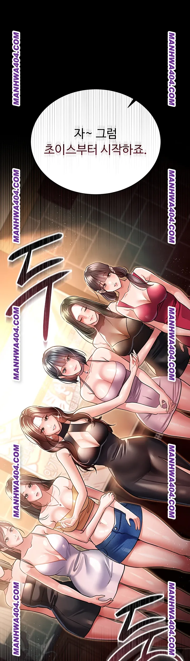 A Dangerous Deal and The Girl Next Door Raw - Chapter 15 [photo 51] - MangaPorn