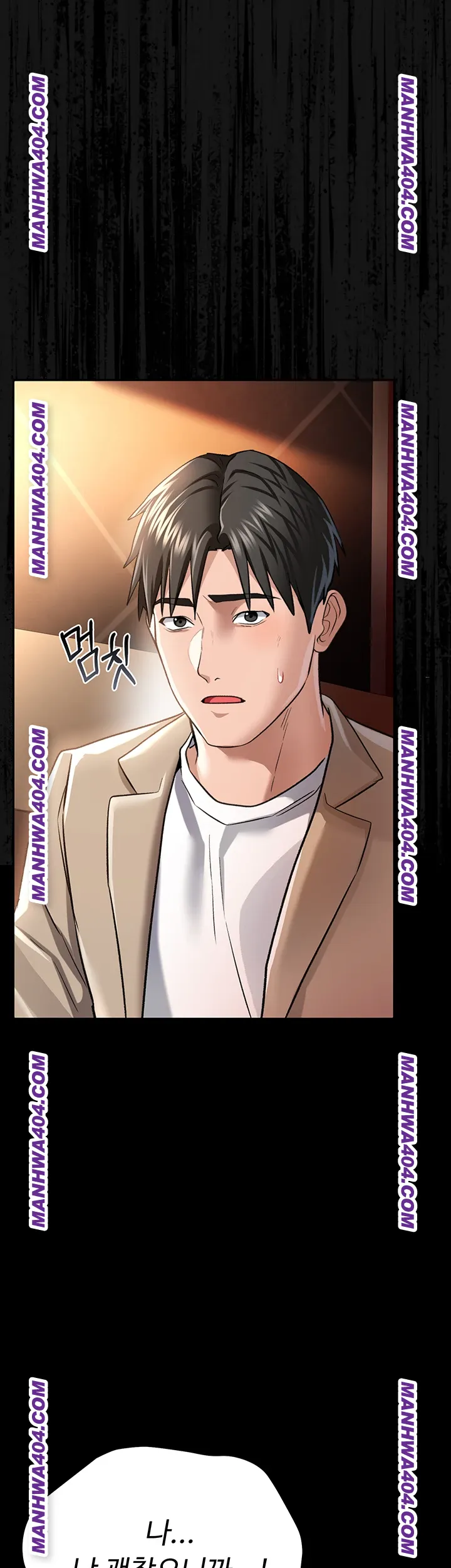 A Dangerous Deal and The Girl Next Door Raw - Chapter 15 [photo 53] - MangaPorn