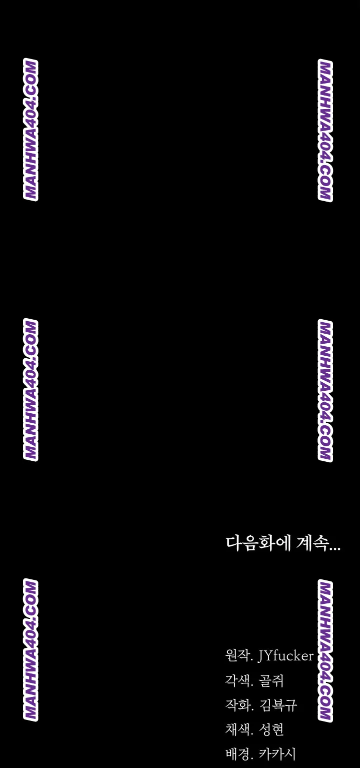 A Dangerous Deal and The Girl Next Door Raw - Chapter 15 [photo 65] - MangaPorn