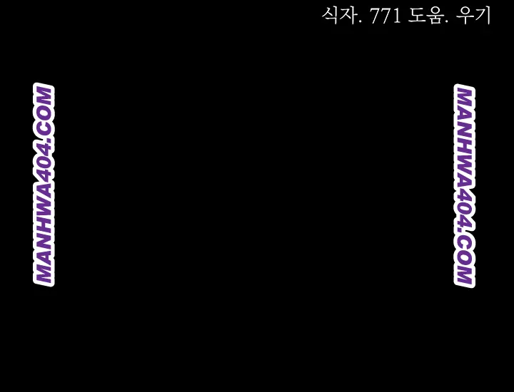 A Dangerous Deal and The Girl Next Door Raw - Chapter 15 [photo 66] - MangaPorn