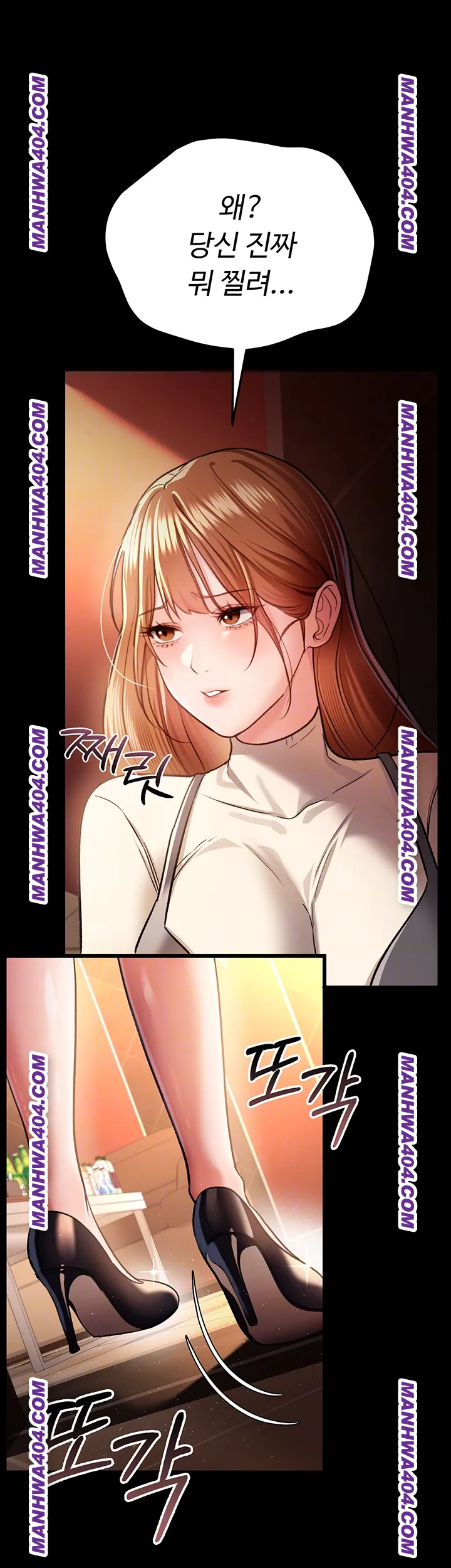 A Dangerous Deal and The Girl Next Door Raw - Chapter 15 [photo 9] - MangaPorn
