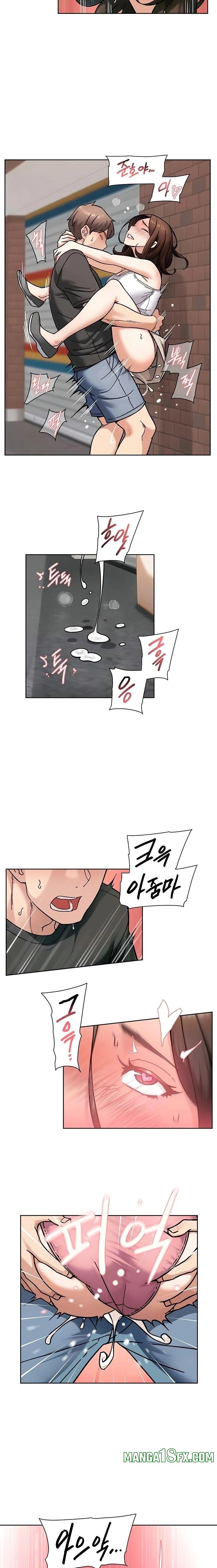 Cleaning Service Raw - Chapter 47 [photo 7] - MangaPorn