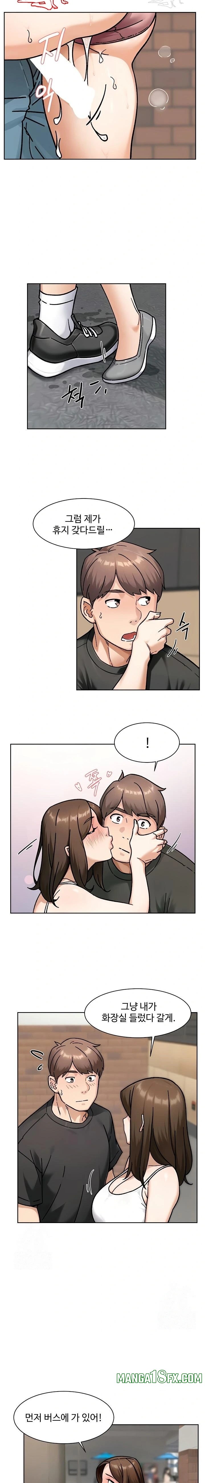 Cleaning Service Raw - Chapter 47 [photo 9] - MangaPorn