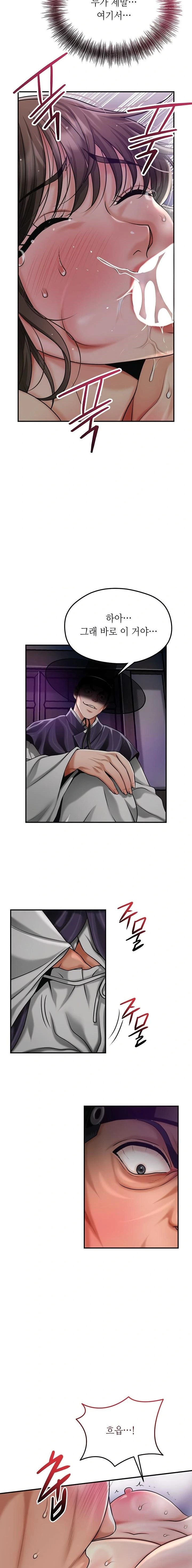 Brothel Raw - Chapter 70 [photo 12] - MangaPorn