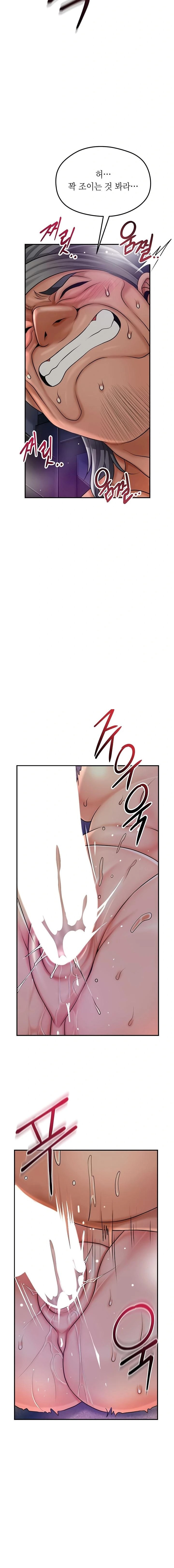 Brothel Raw - Chapter 70 [photo 15] - MangaPorn