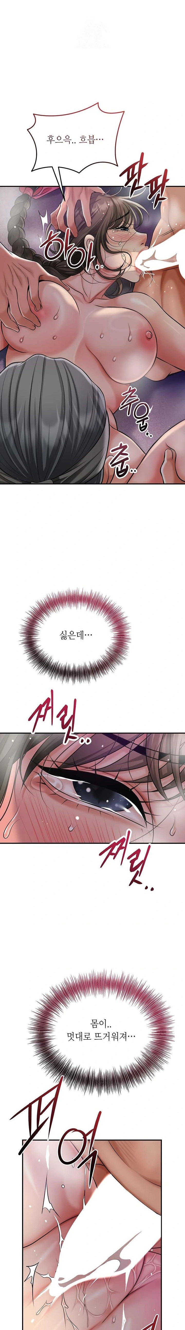 Brothel Raw - Chapter 70 [photo 16] - MangaPorn