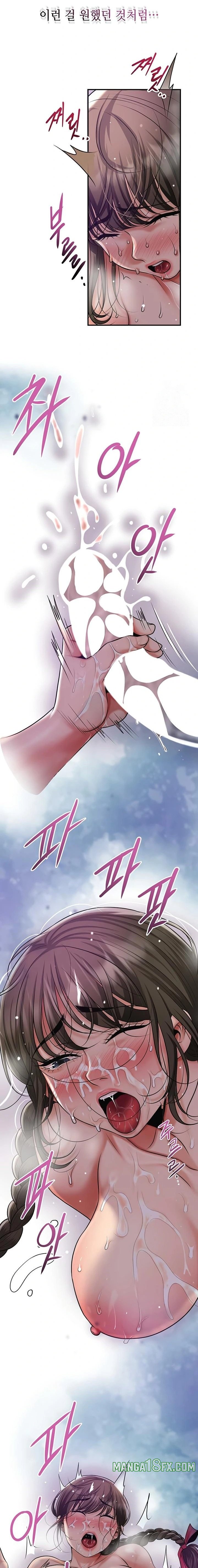 Brothel Raw - Chapter 70 [photo 21] - MangaPorn