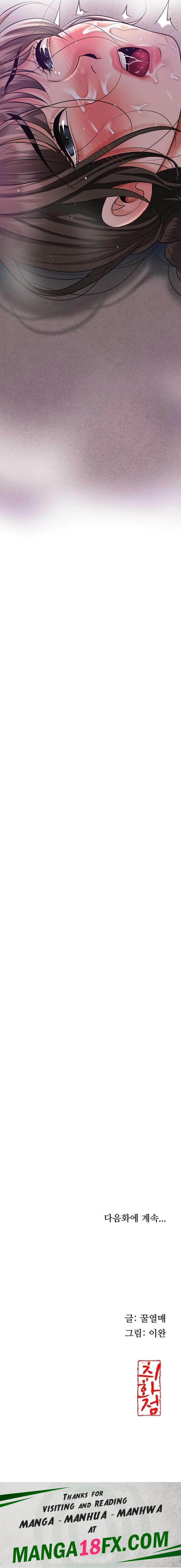 Brothel Raw - Chapter 70 [photo 23] - MangaPorn