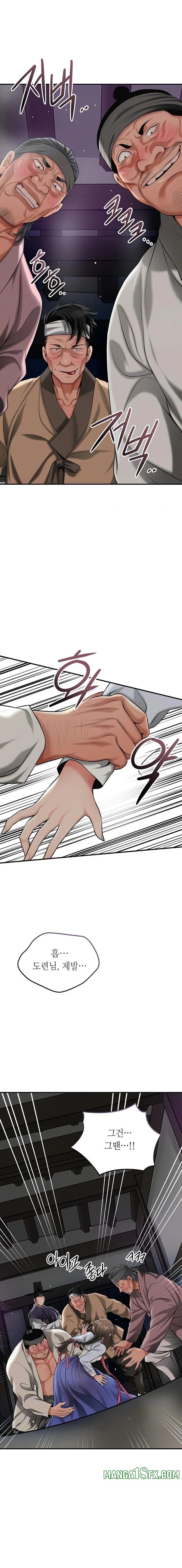 Brothel Raw - Chapter 70 [photo 3] - MangaPorn