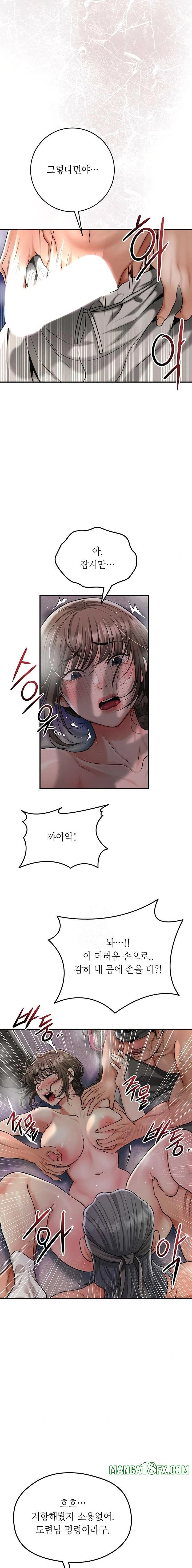 Brothel Raw - Chapter 70 [photo 8] - MangaPorn