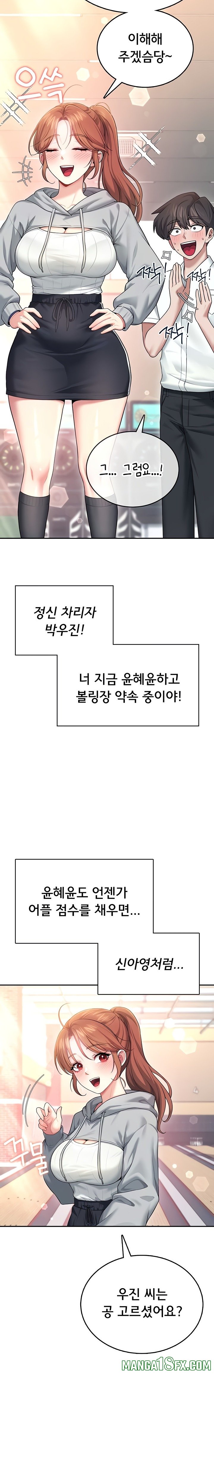 Wireless Onahole Raw - Chapter 44 [photo 15] - MangaPorn