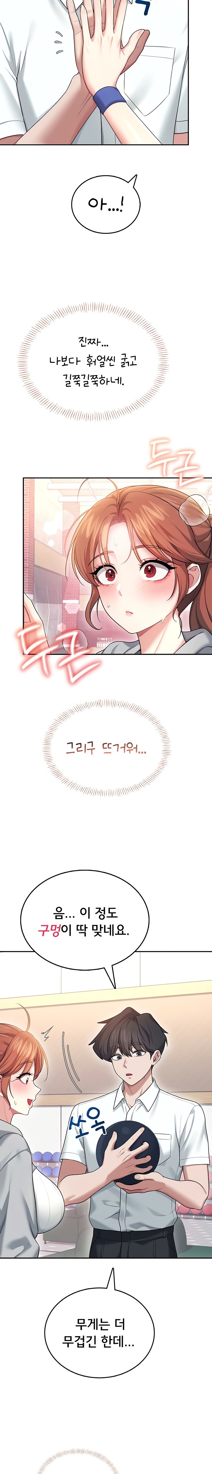 Wireless Onahole Raw - Chapter 44 [photo 17] - MangaPorn