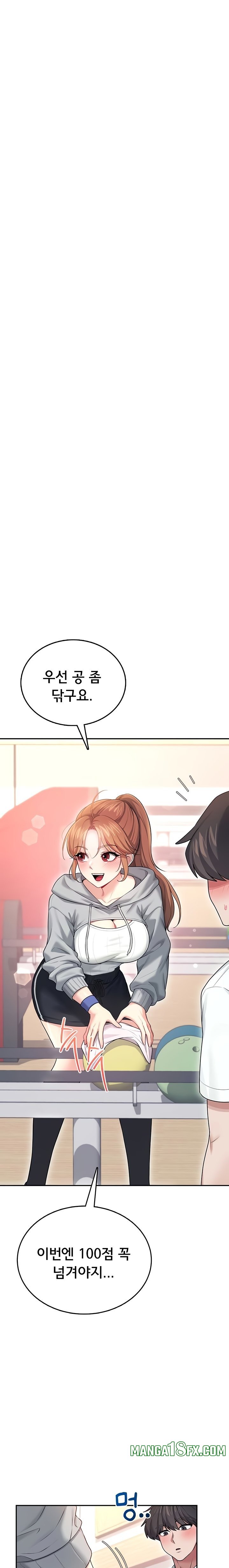 Wireless Onahole Raw - Chapter 44 [photo 19] - MangaPorn