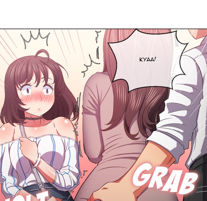 My High School Bully - Chapter 40 [photo 73] - MangaPorn