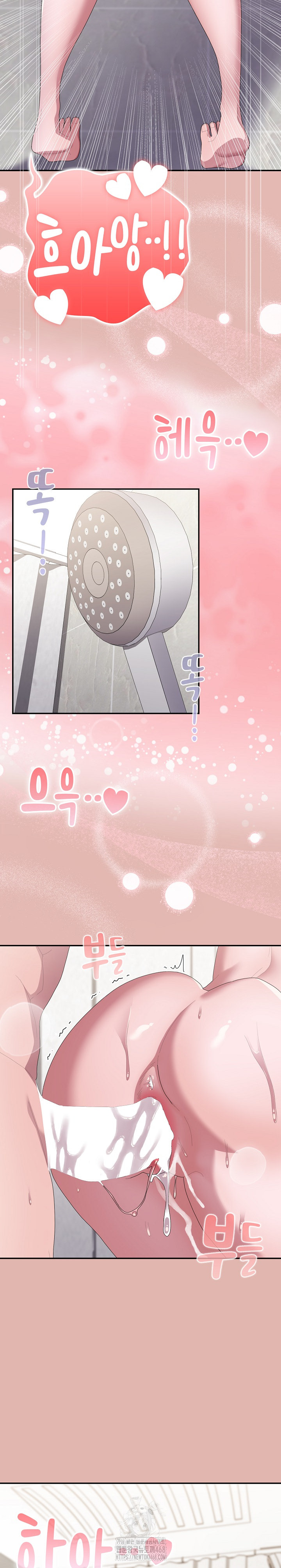 Office Shitbag Alert Raw - Chapter 76 [photo 32] - MangaPorn