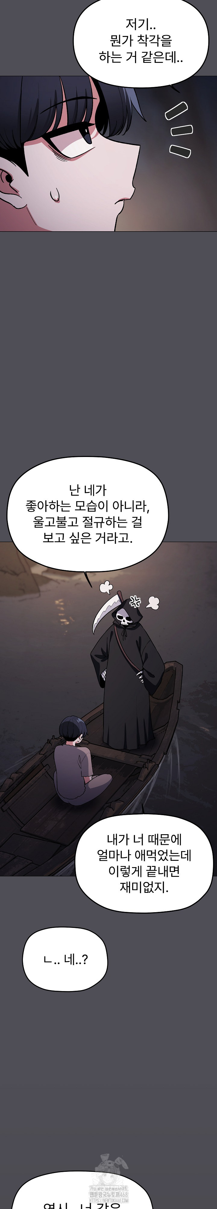 Stop Smoking Raw - Chapter 58 [photo 12] - MangaPorn