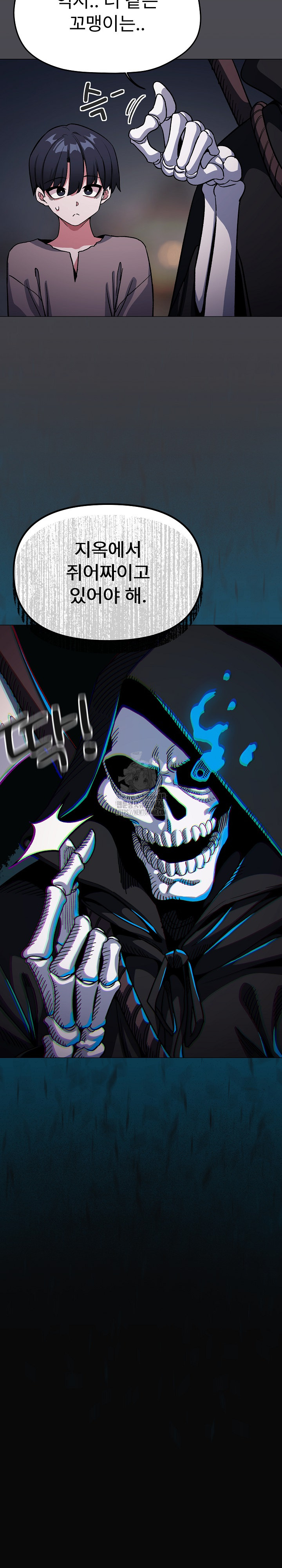 Stop Smoking Raw - Chapter 58 [photo 13] - MangaPorn