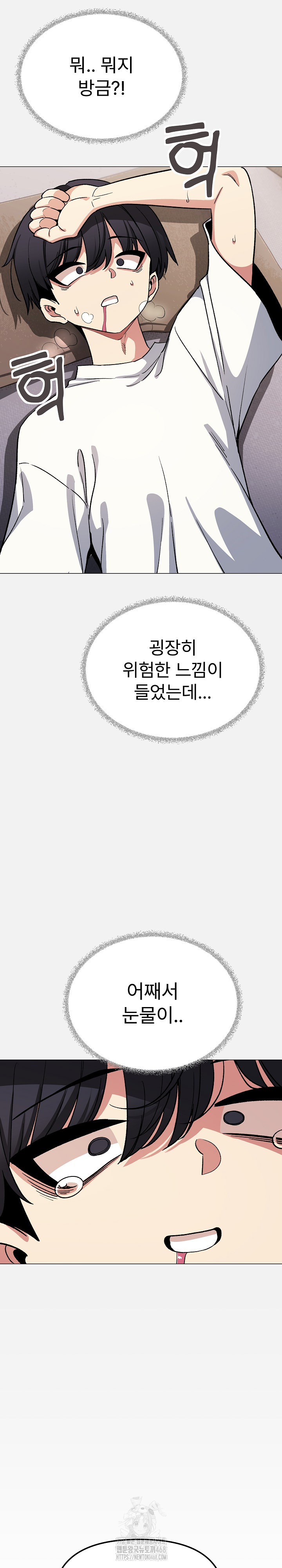 Stop Smoking Raw - Chapter 58 [photo 15] - MangaPorn