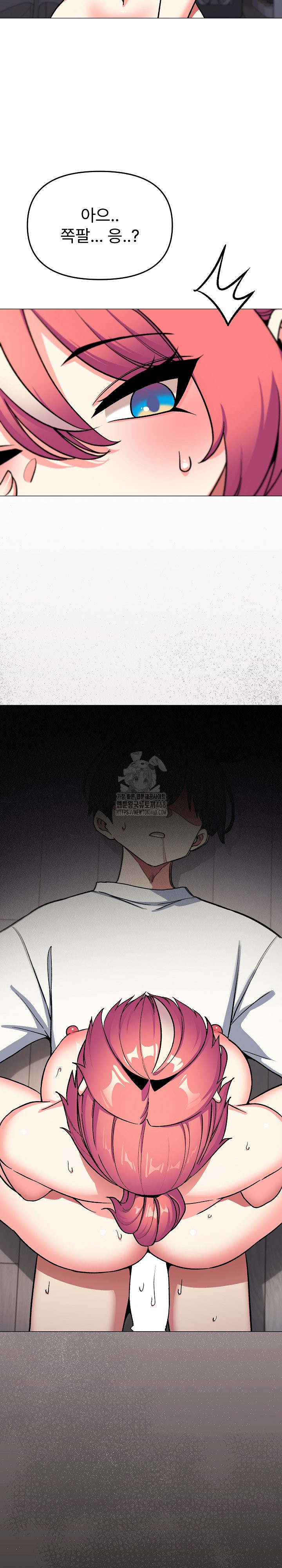 Stop Smoking Raw - Chapter 58 [photo 2] - MangaPorn