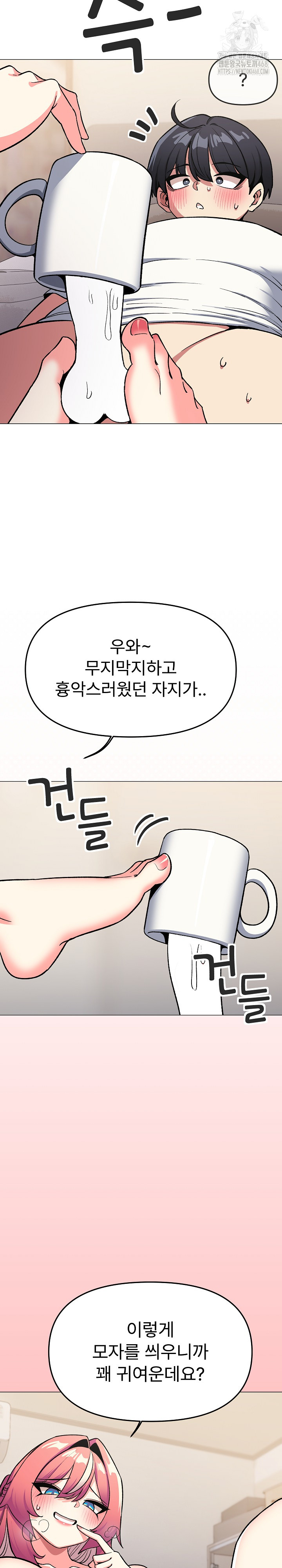 Stop Smoking Raw - Chapter 58 [photo 22] - MangaPorn