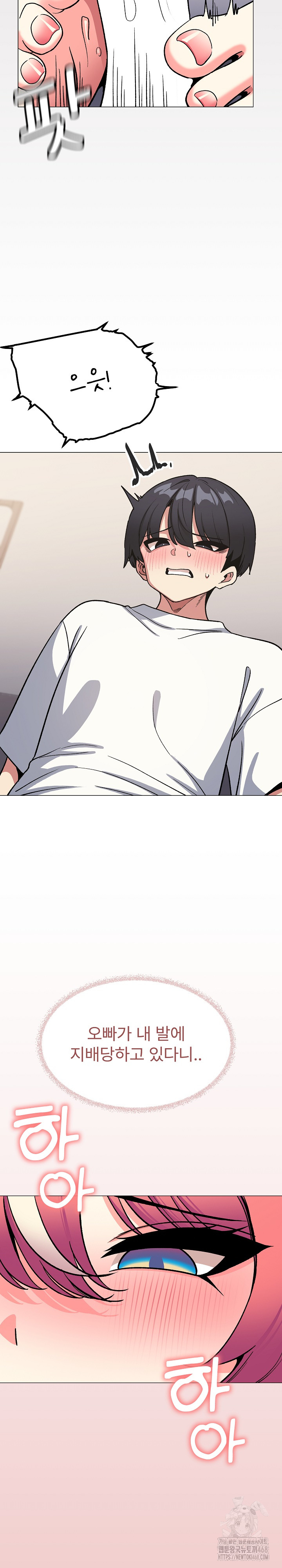 Stop Smoking Raw - Chapter 58 [photo 25] - MangaPorn