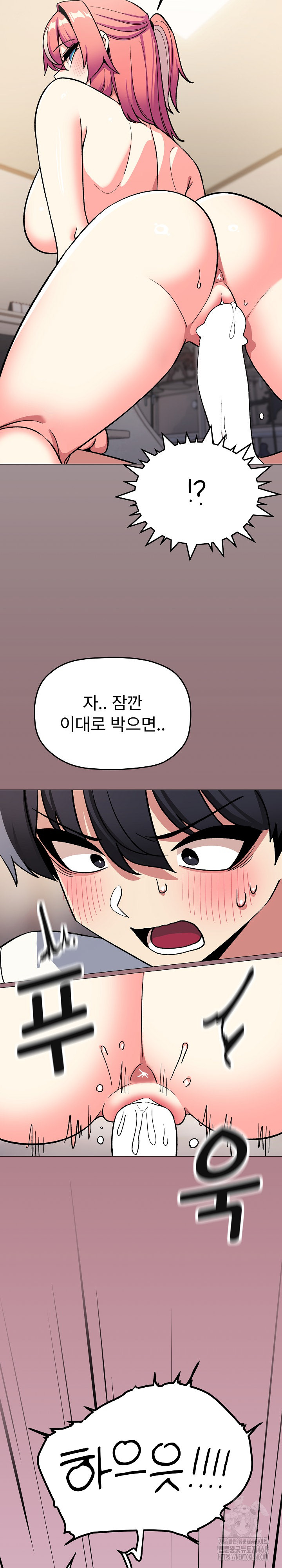 Stop Smoking Raw - Chapter 58 [photo 31] - MangaPorn