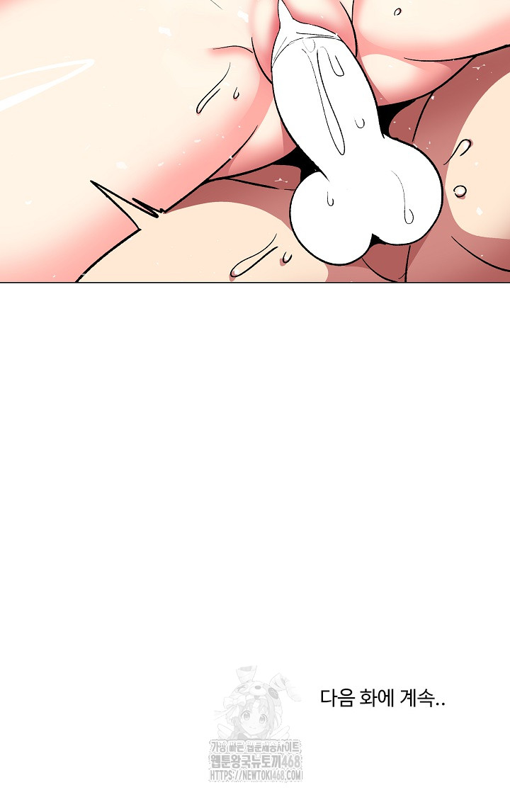 Stop Smoking Raw - Chapter 58 [photo 35] - MangaPorn