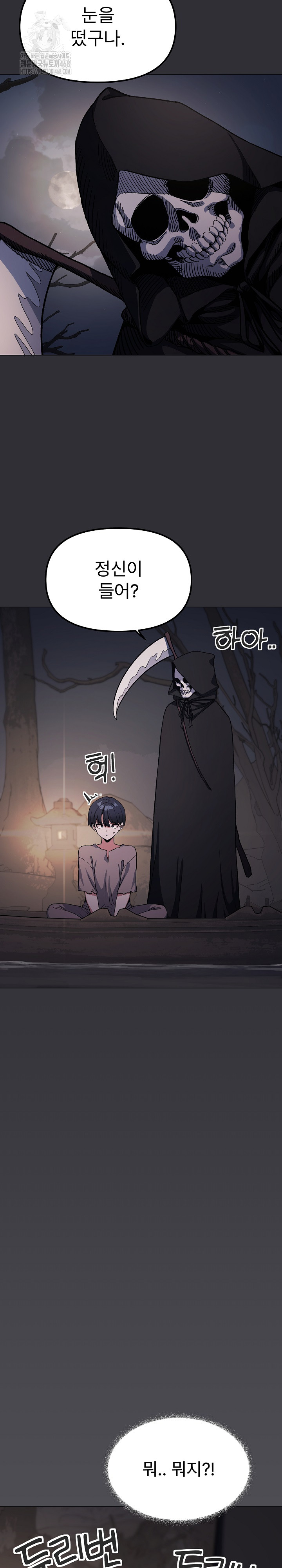 Stop Smoking Raw - Chapter 58 [photo 4] - MangaPorn