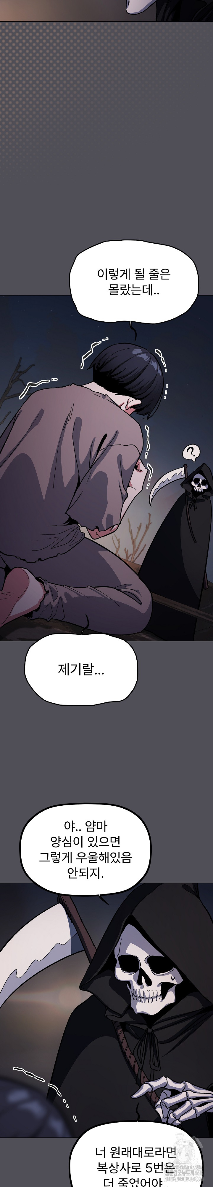 Stop Smoking Raw - Chapter 58 [photo 7] - MangaPorn