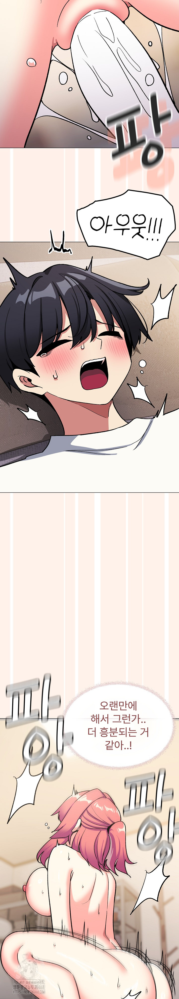 Stop Smoking Raw - Chapter 59 [photo 11] - MangaPorn