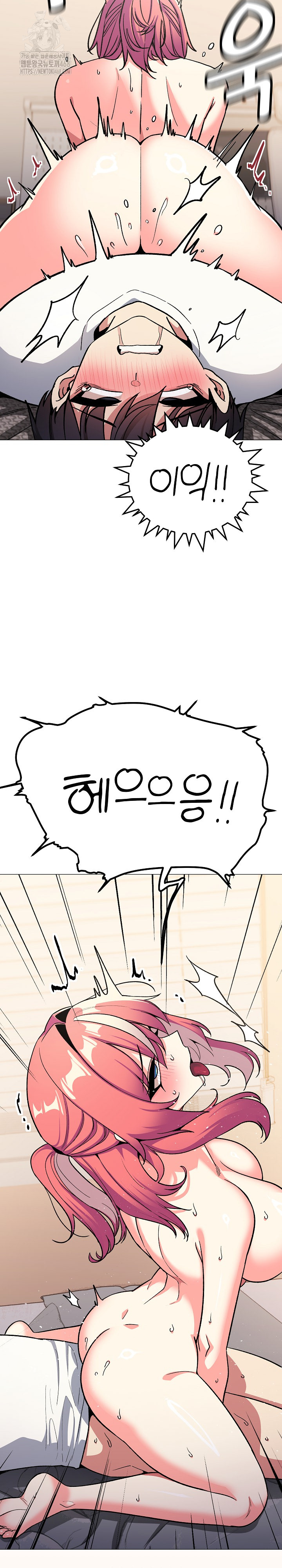 Stop Smoking Raw - Chapter 59 [photo 15] - MangaPorn