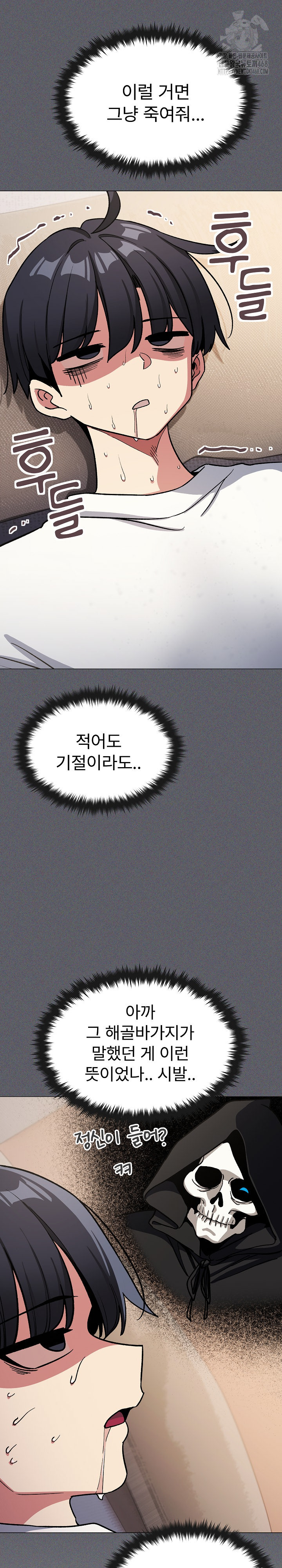 Stop Smoking Raw - Chapter 59 [photo 19] - MangaPorn