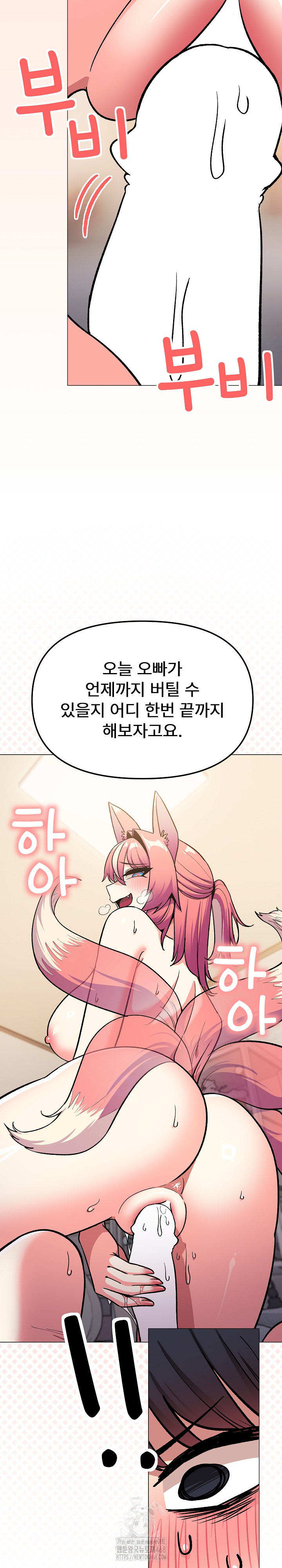 Stop Smoking Raw - Chapter 59 [photo 23] - MangaPorn