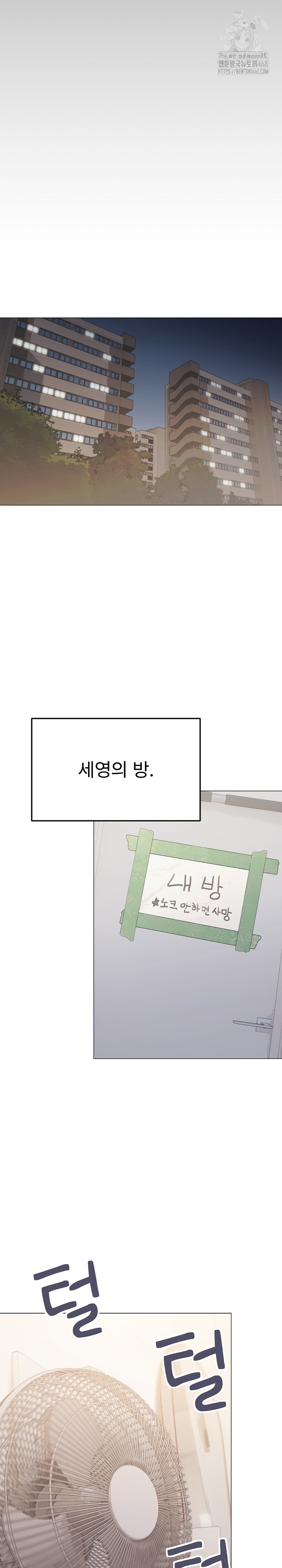 Stop Smoking Raw - Chapter 59 [photo 26] - MangaPorn