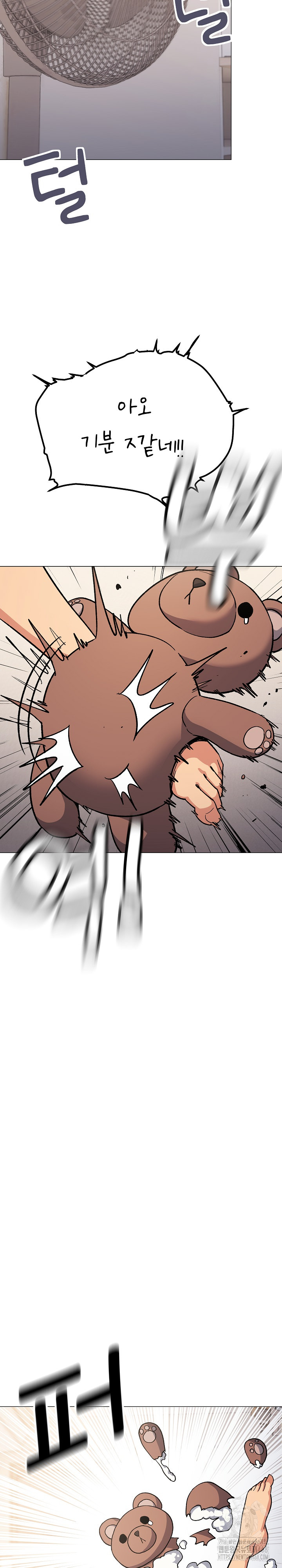 Stop Smoking Raw - Chapter 59 [photo 27] - MangaPorn